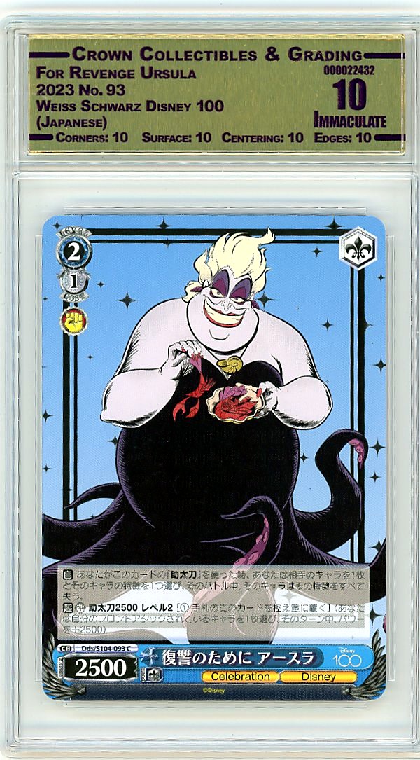 For Revenge Ursula