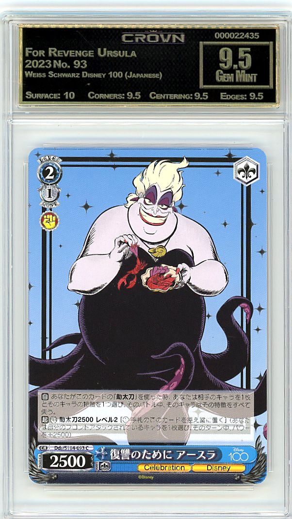 For Revenge Ursula