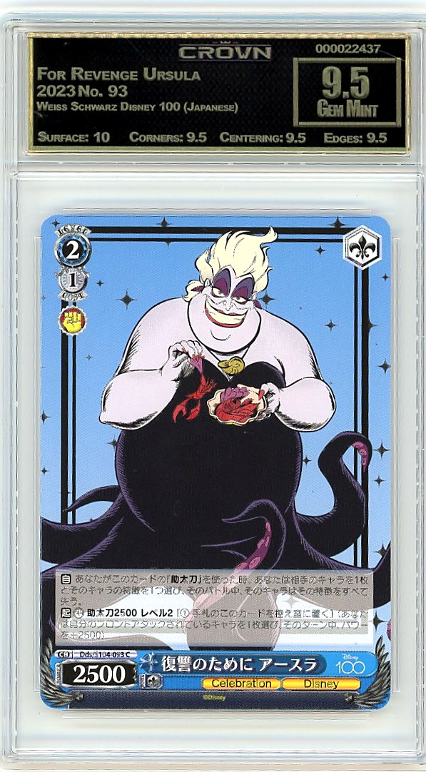 For Revenge Ursula