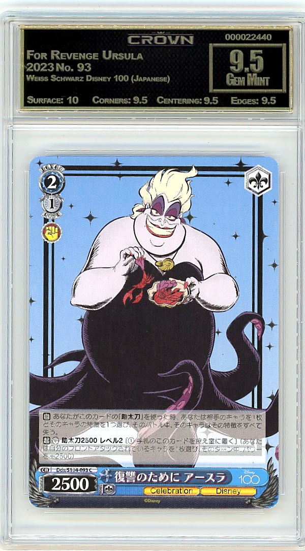 For Revenge Ursula