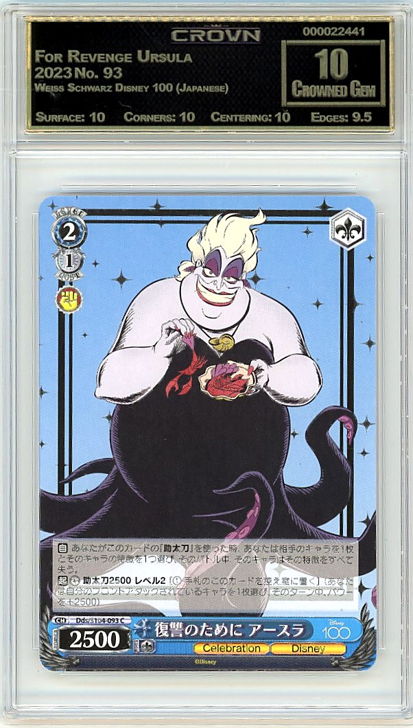 For Revenge Ursula