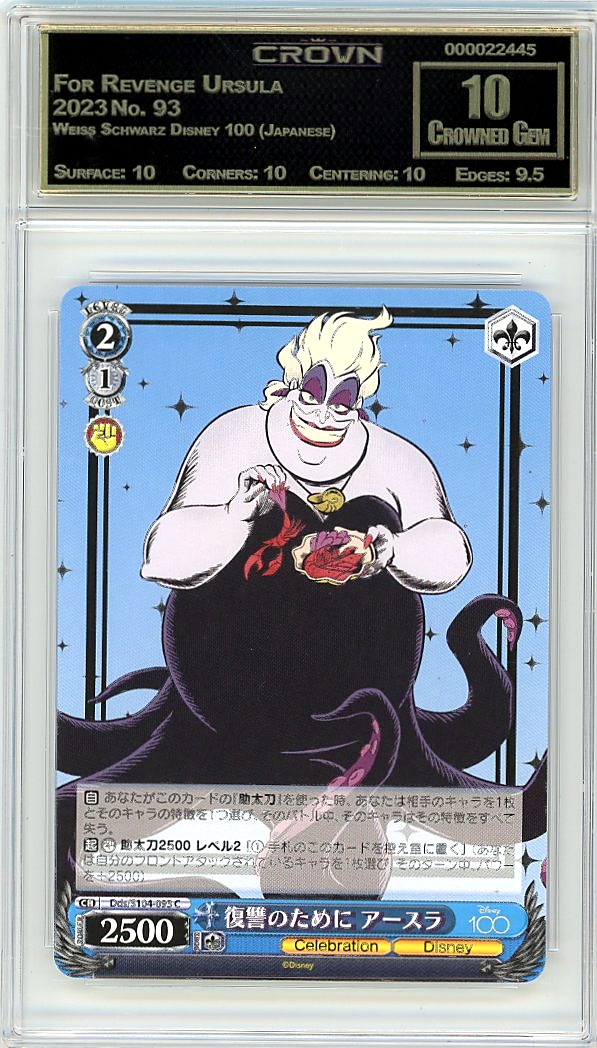 For Revenge Ursula
