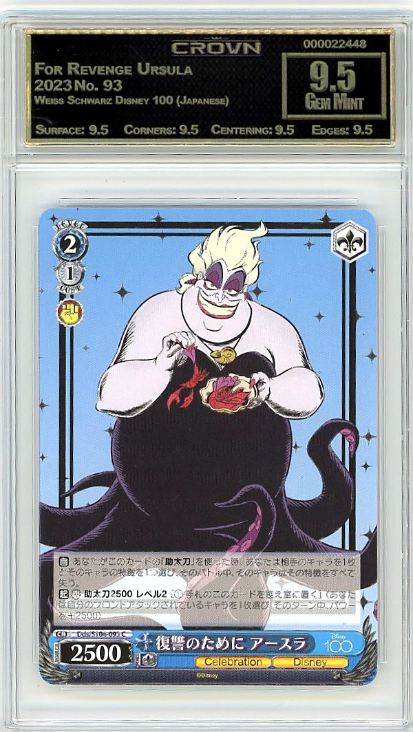For Revenge Ursula