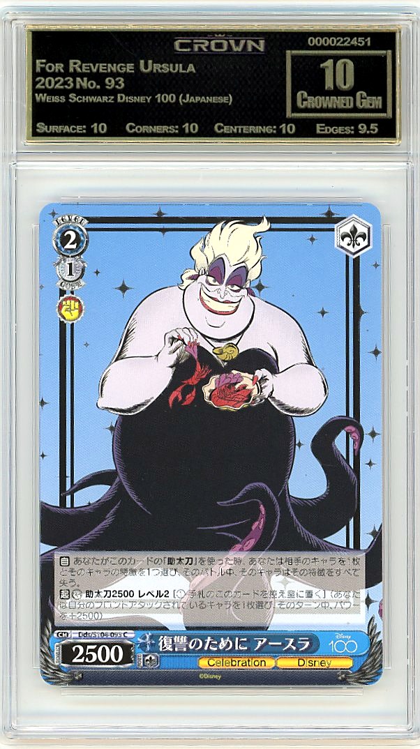 For Revenge Ursula