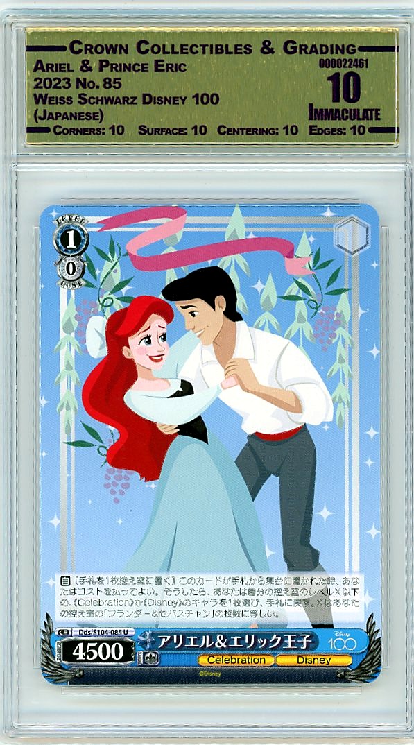 Ariel & Prince Eric