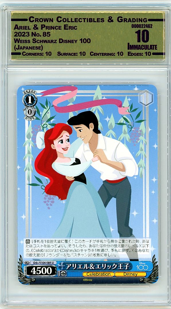 Ariel & Prince Eric
