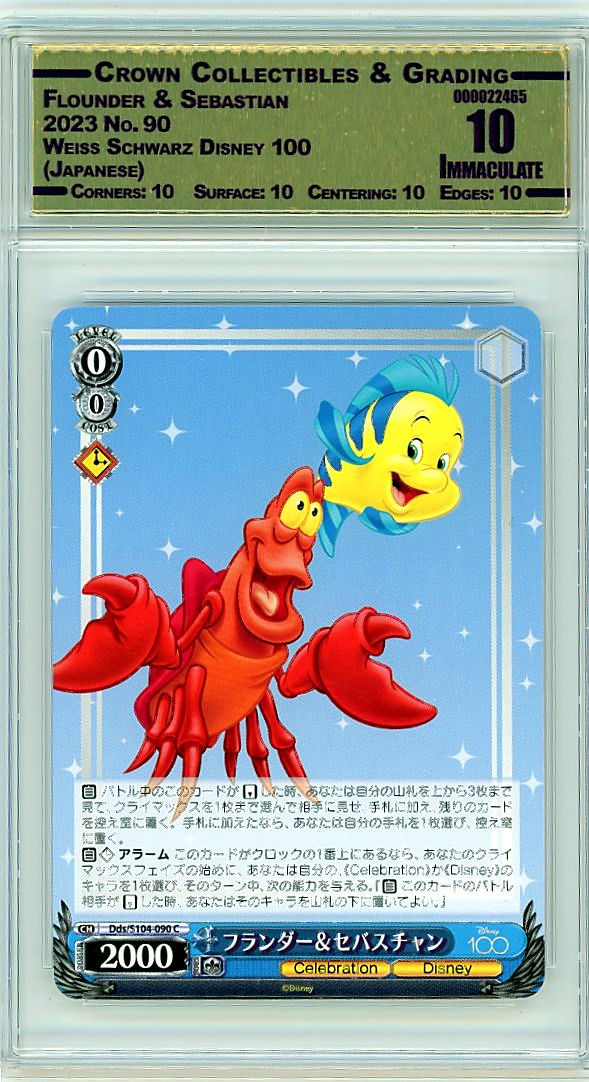 Flounder & Sebastian