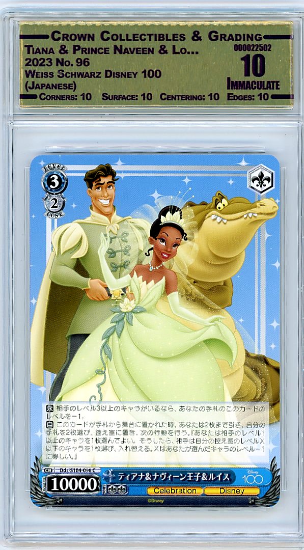 Tiana & Prince Naveen & Lo…