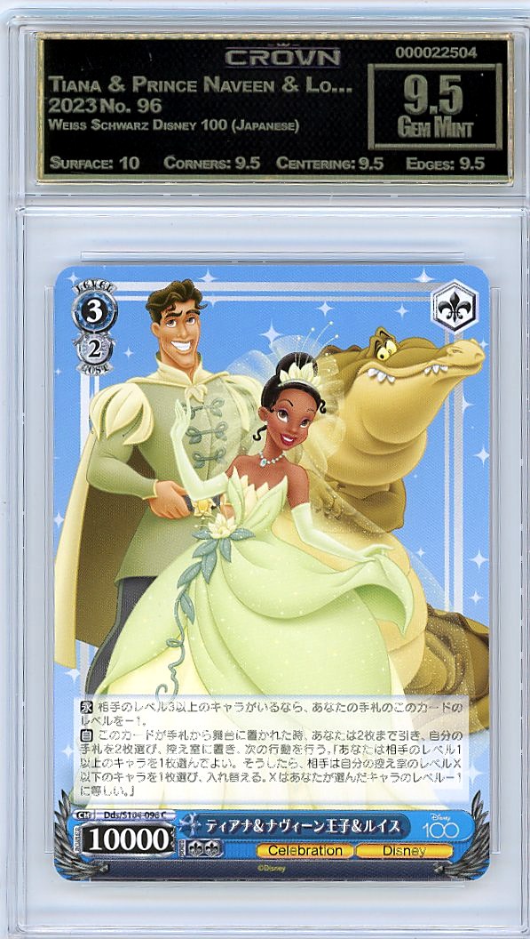 Tiana & Prince Naveen & Lo…