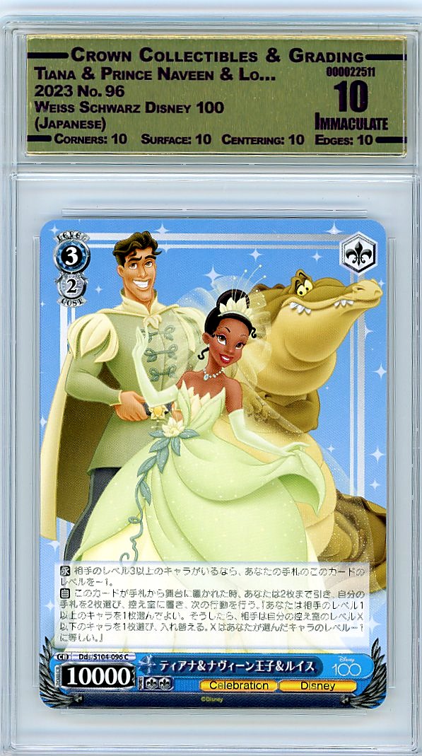 Tiana & Prince Naveen & Lo…