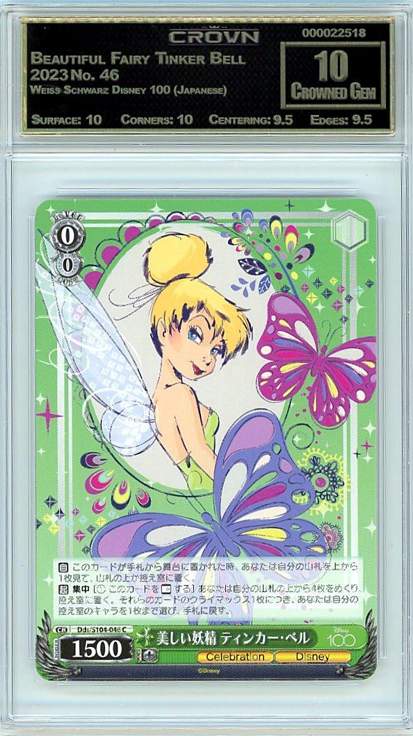 Beautiful Fairy Tinker Bell