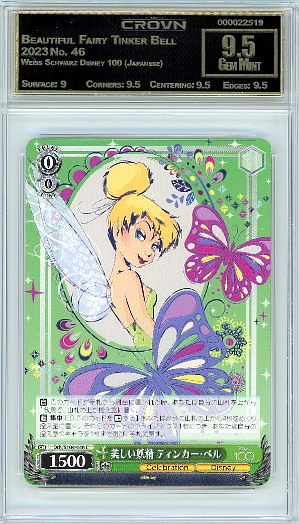 Beautiful Fairy Tinker Bell