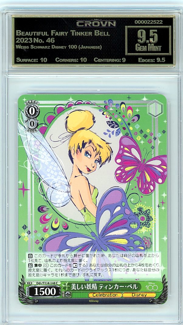 Beautiful Fairy Tinker Bell