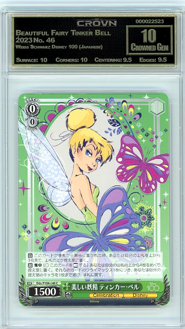 Beautiful Fairy Tinker Bell