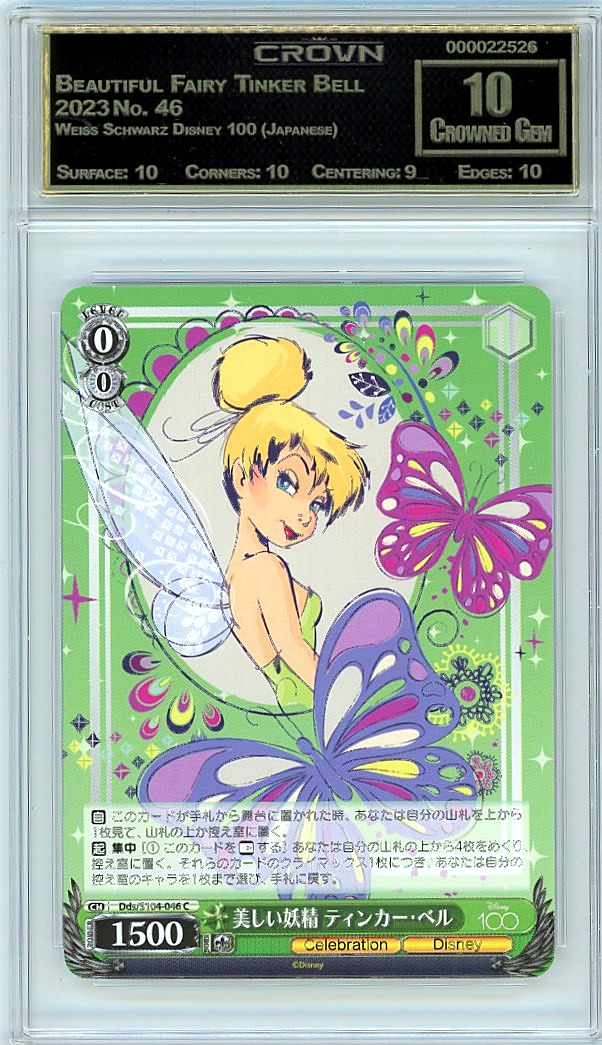 Beautiful Fairy Tinker Bell