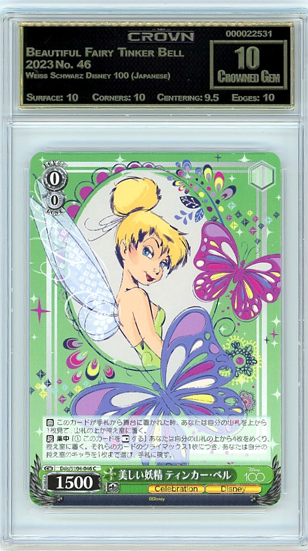 Beautiful Fairy Tinker Bell