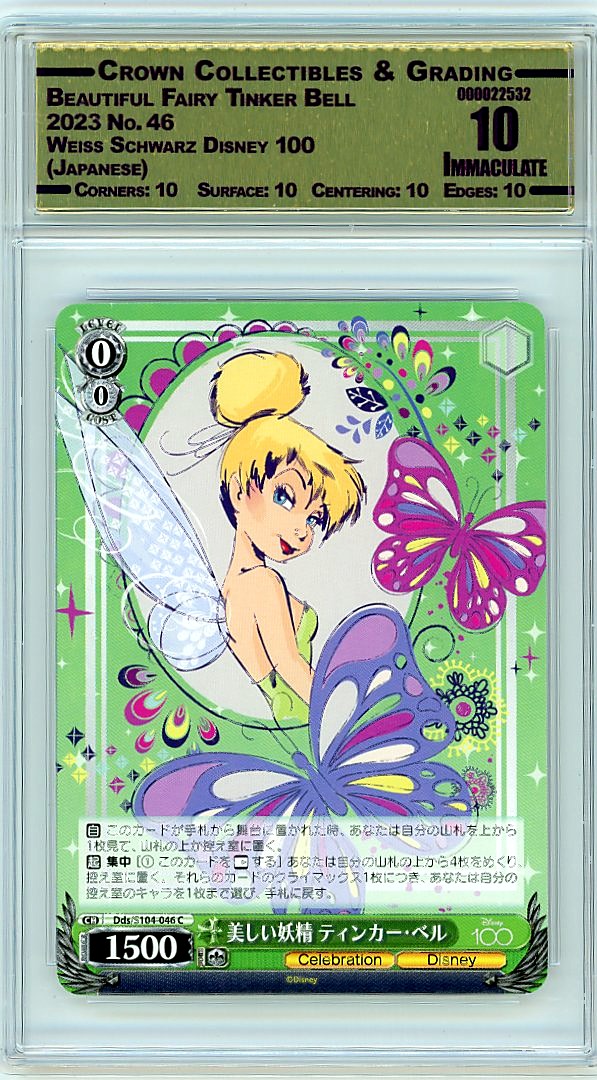 Beautiful Fairy Tinker Bell