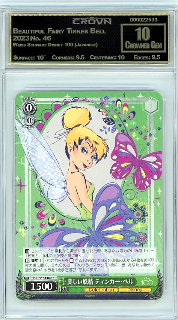 Beautiful Fairy Tinker Bell