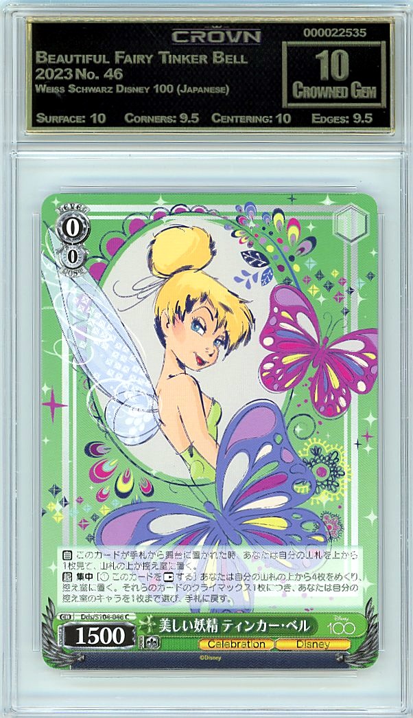 Beautiful Fairy Tinker Bell
