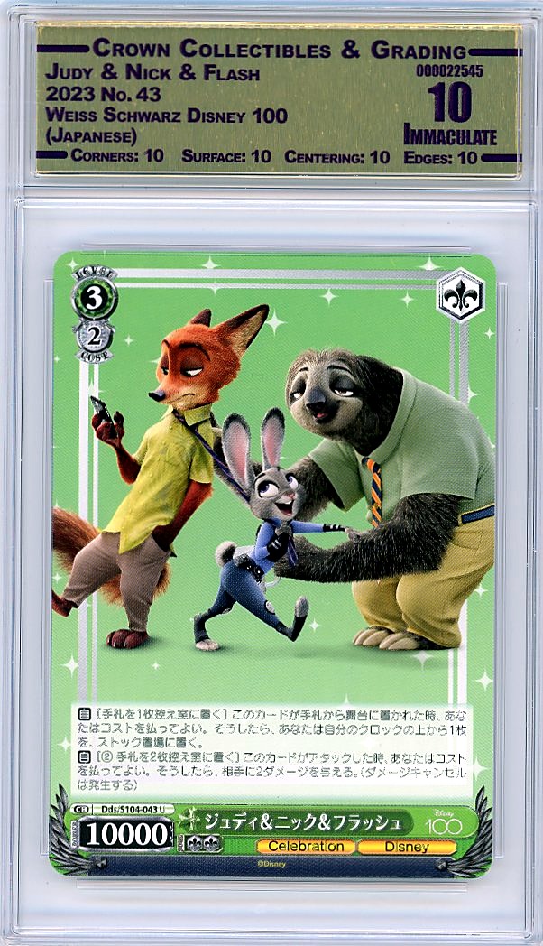 Judy & Nick & Flash