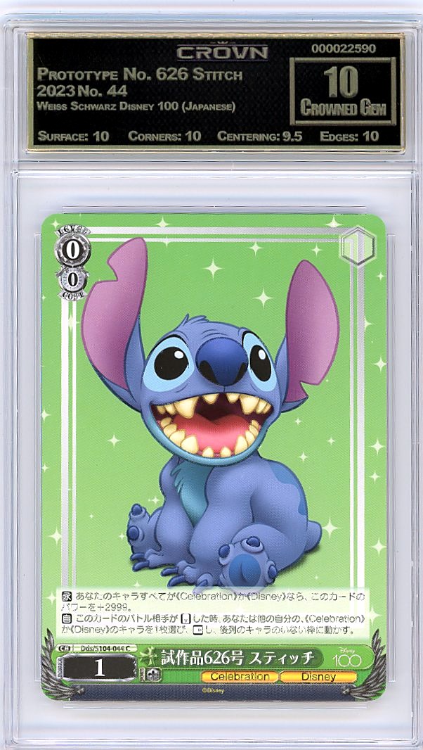 Prototype No. 626 Stitch