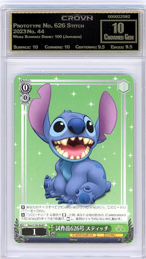 Prototype No. 626 Stitch
