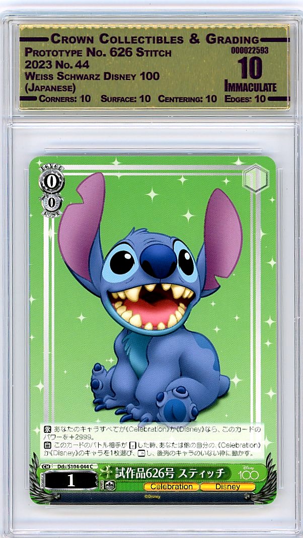 Prototype No. 626 Stitch