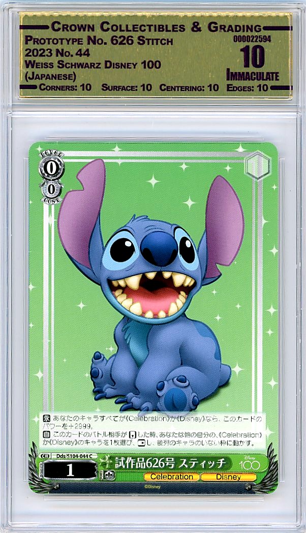 Prototype No. 626 Stitch