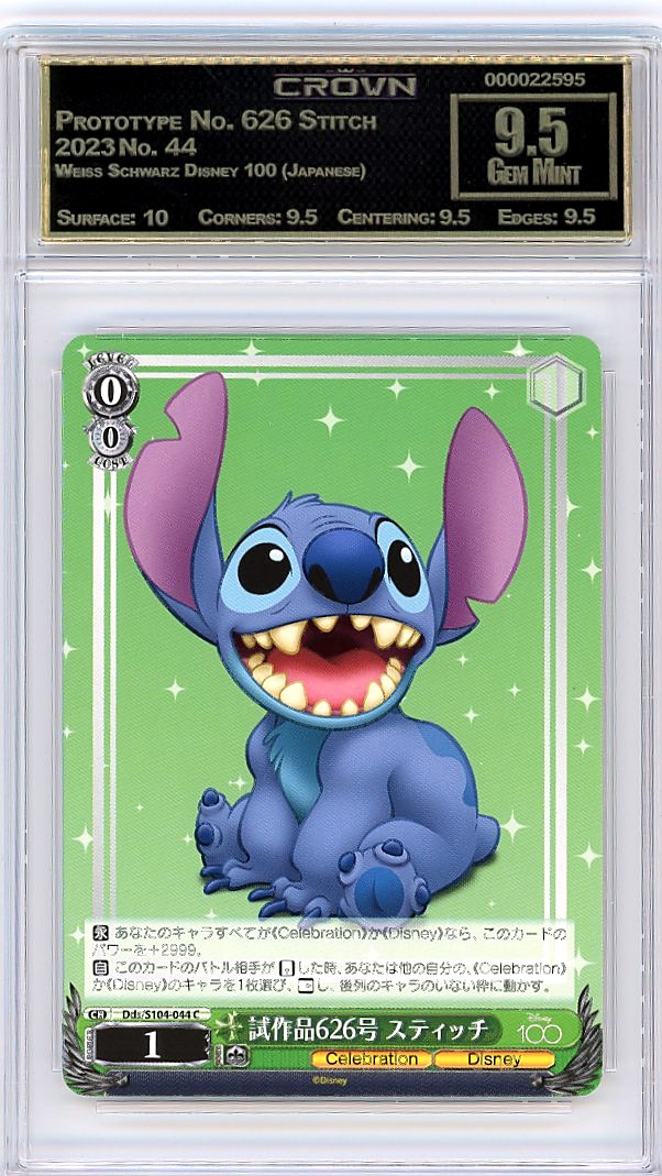 Prototype No. 626 Stitch
