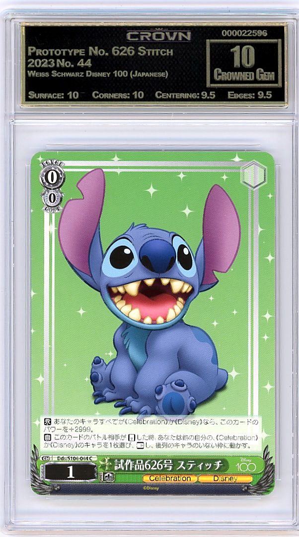 Prototype No. 626 Stitch