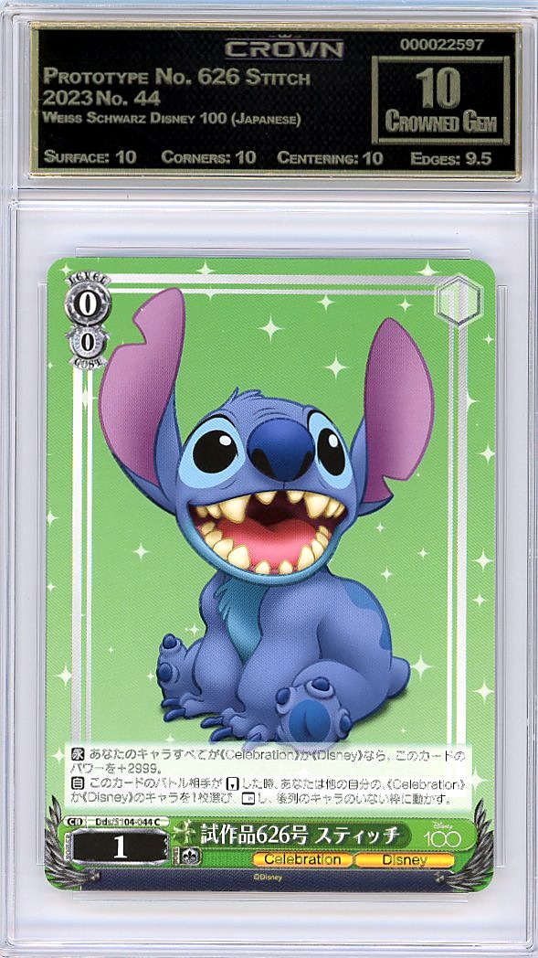 Prototype No. 626 Stitch