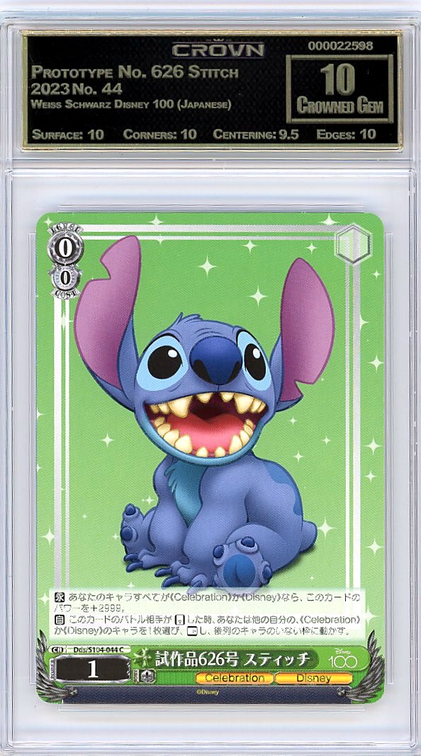 Prototype No. 626 Stitch