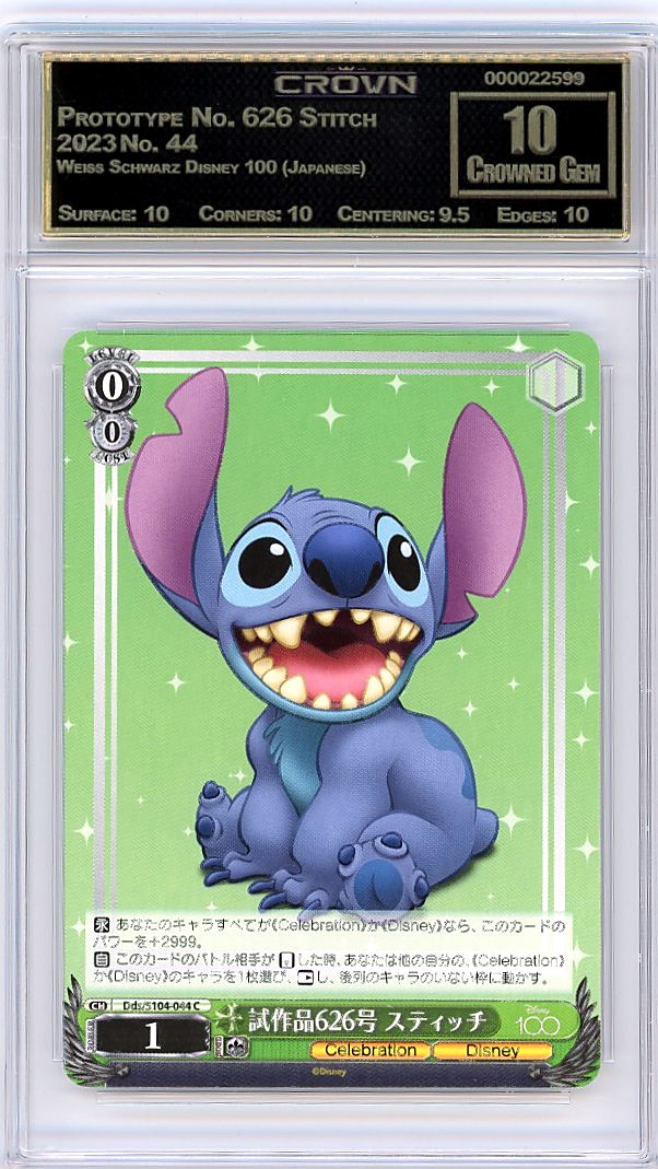 Prototype No. 626 Stitch