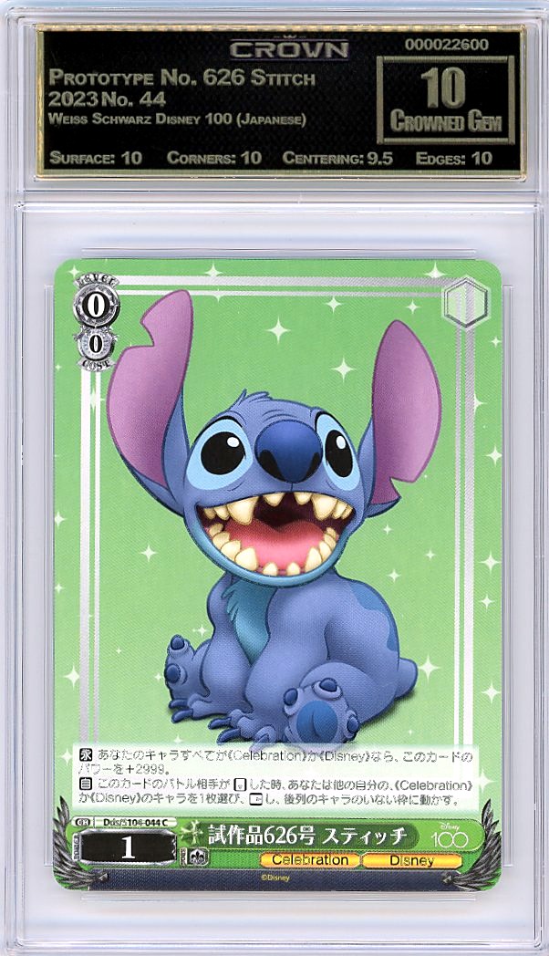Prototype No. 626 Stitch