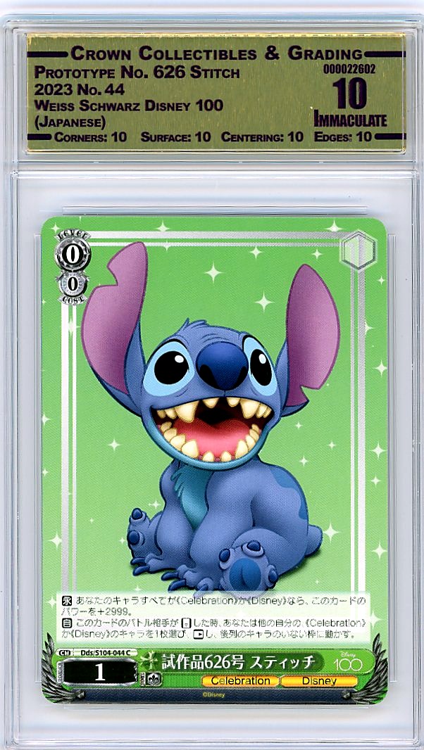 Prototype No. 626 Stitch