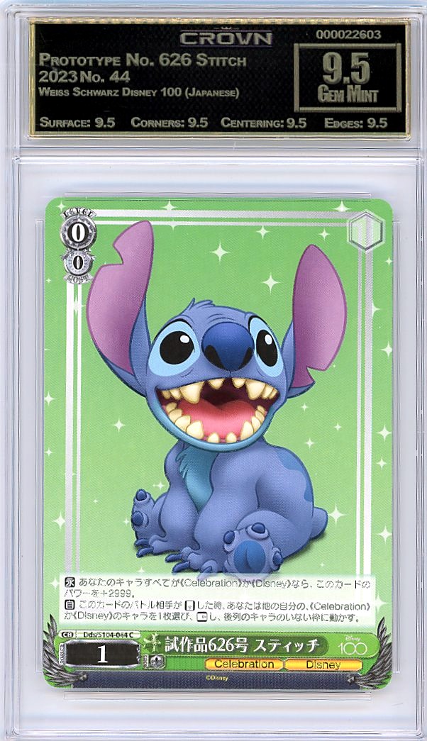 Prototype No. 626 Stitch