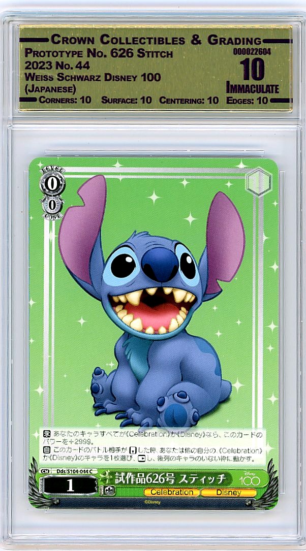 Prototype No. 626 Stitch