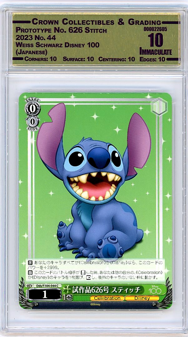 Prototype No. 626 Stitch