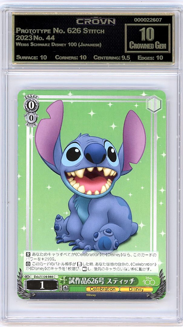 Prototype No. 626 Stitch