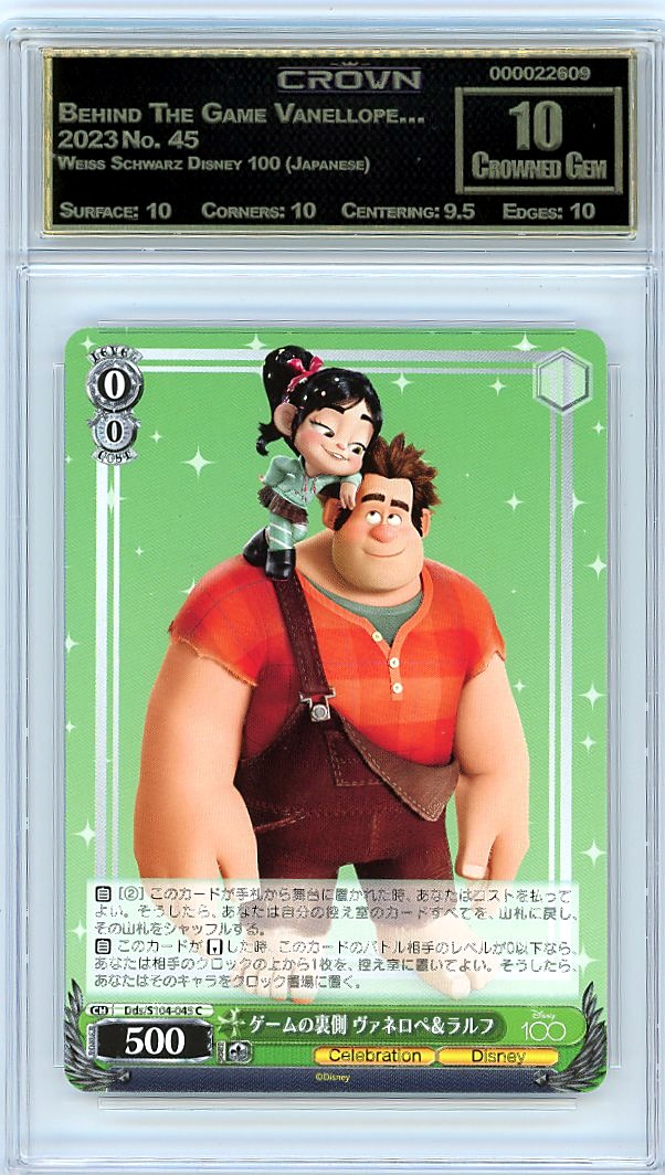 Behind The Game Vanellope…