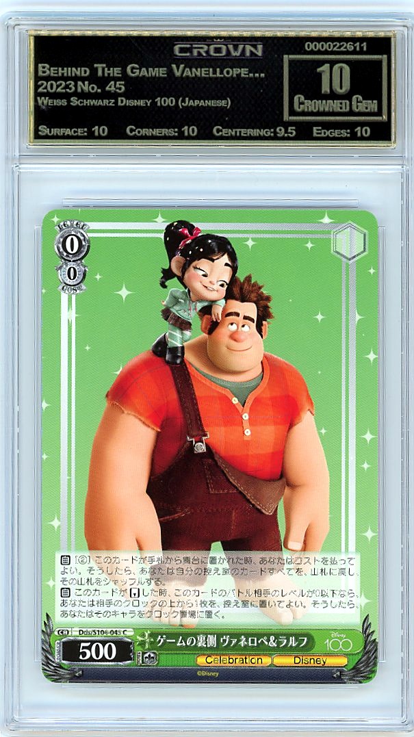 Behind The Game Vanellope…