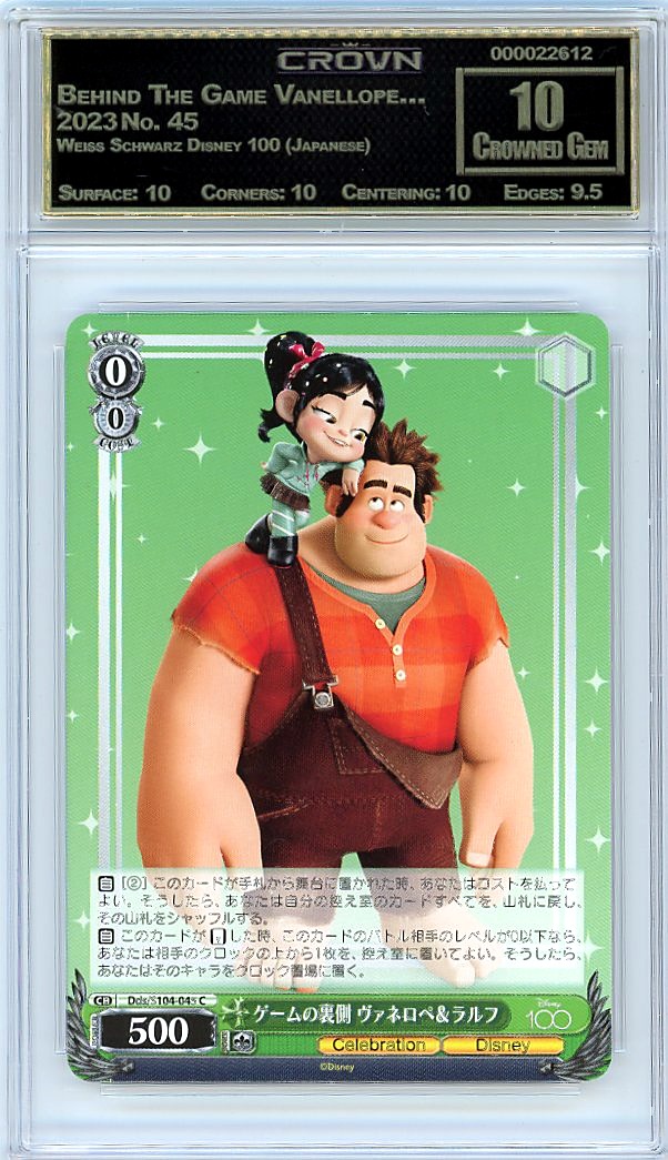 Behind The Game Vanellope…