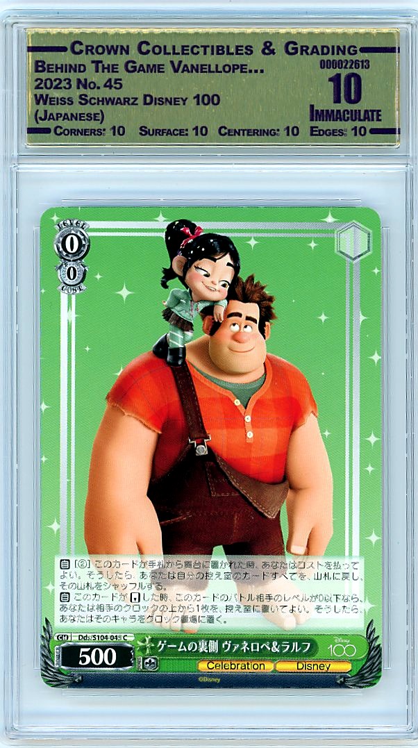 Behind The Game Vanellope…
