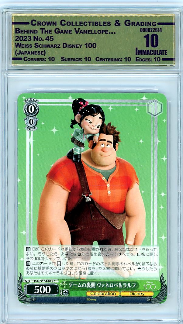 Behind The Game Vanellope…