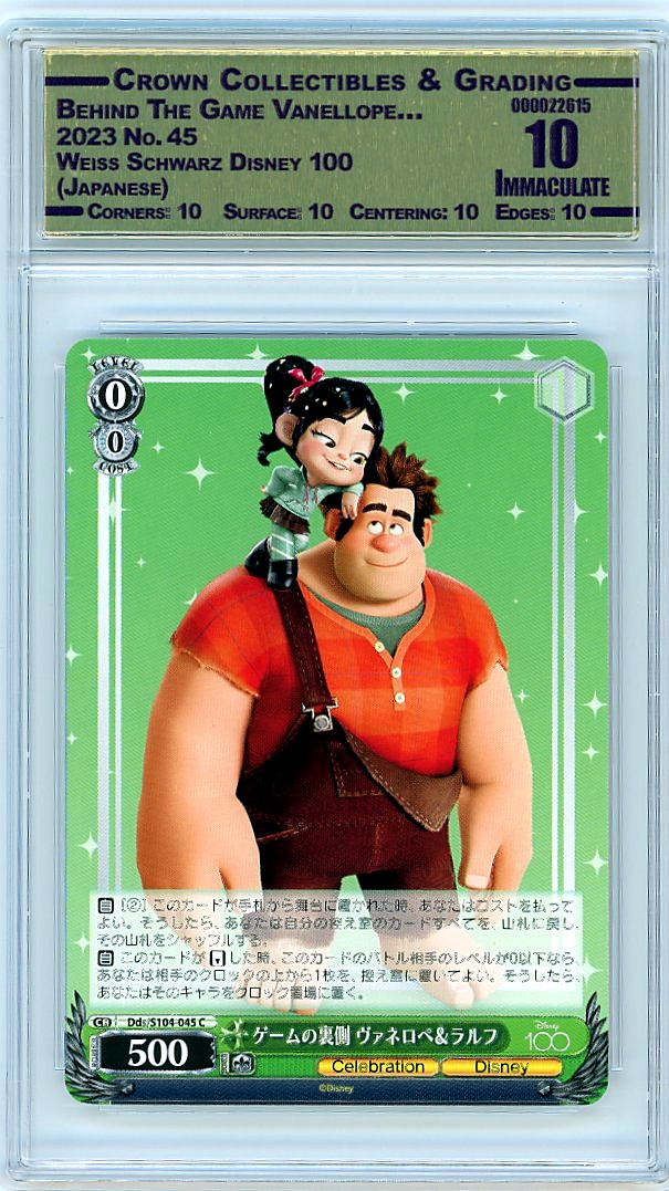 Behind The Game Vanellope…
