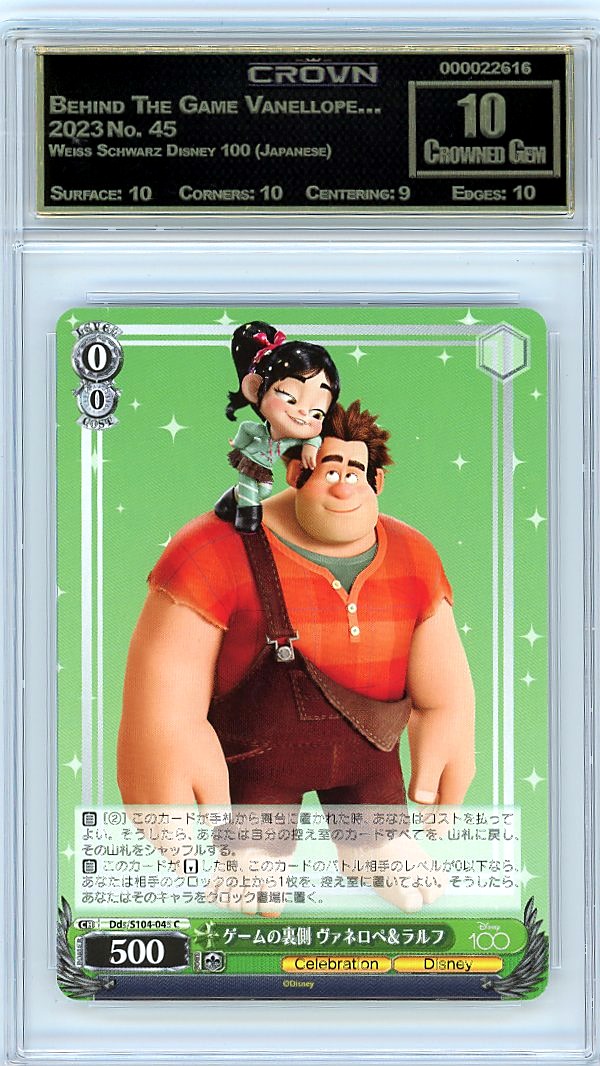 Behind The Game Vanellope…