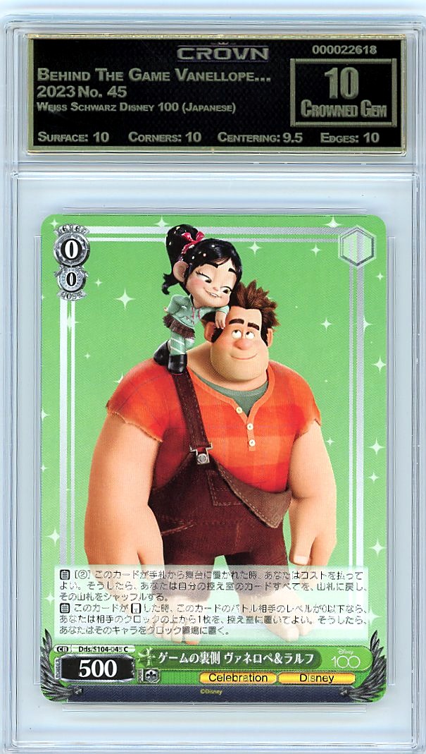Behind The Game Vanellope…