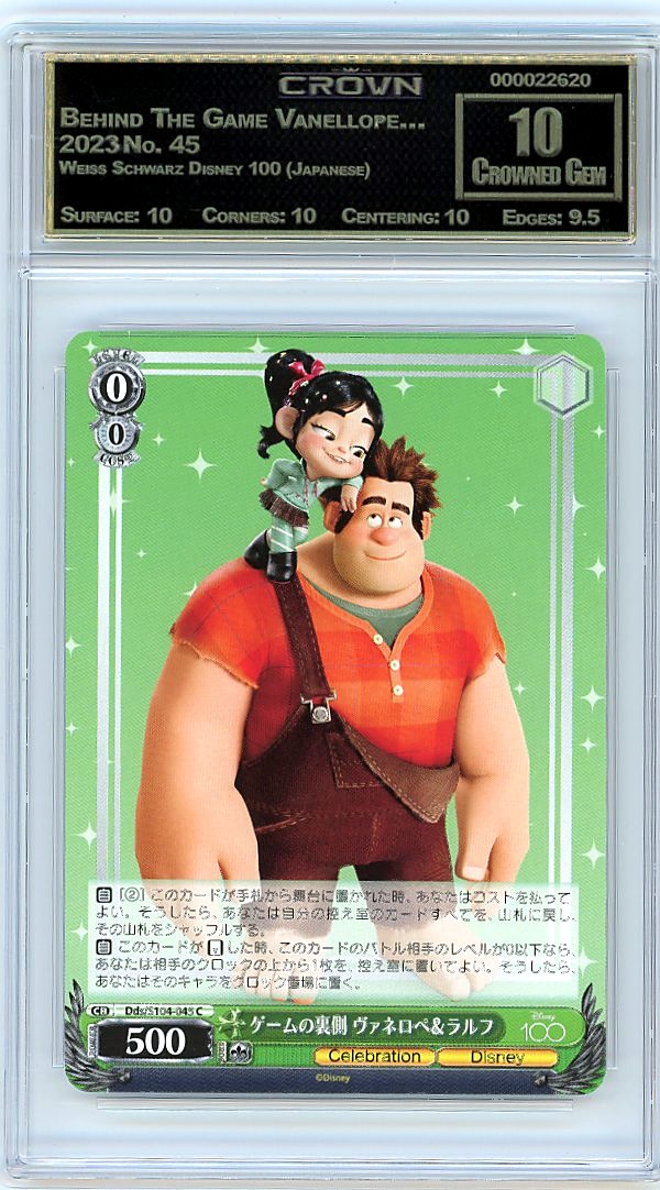 Behind The Game Vanellope…