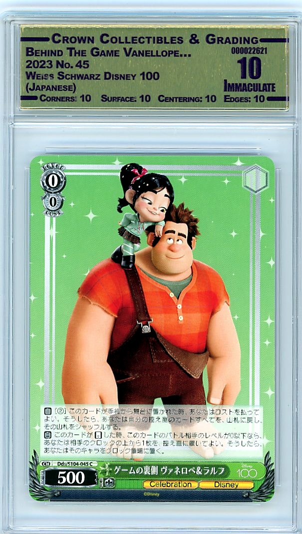 Behind The Game Vanellope…