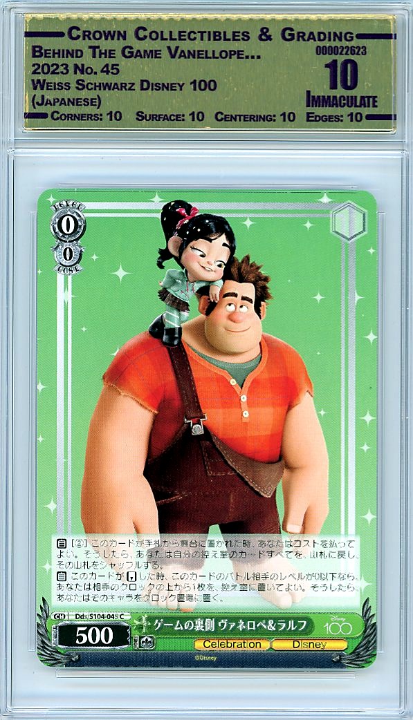 Behind The Game Vanellope…
